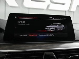 Седан BMW 5 серия 2019 года, 4459000 рублей, Ростов-на-Дону