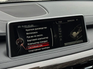 Внедорожник BMW X6 2015 года, 3949000 рублей, Кропоткин
