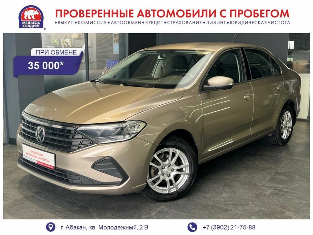 Лифтбек Volkswagen Polo 2020 года, 1225000 рублей, Абакан