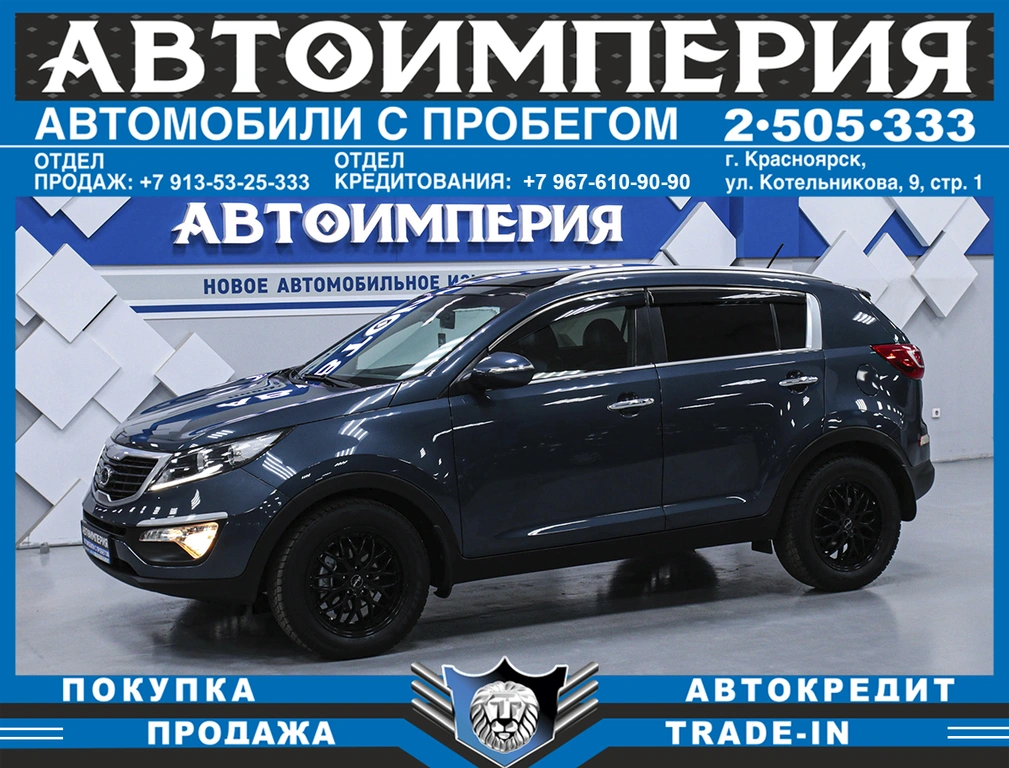 Внедорожник Kia Sportage 2011 года, 1468000 рублей, Солонцы
