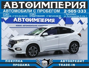 Внедорожник Honda Vezel 2018 года, 2100000 рублей, Солонцы