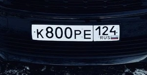 Продам гос номер К800РЕ 124 120000 рублей, Красноярск