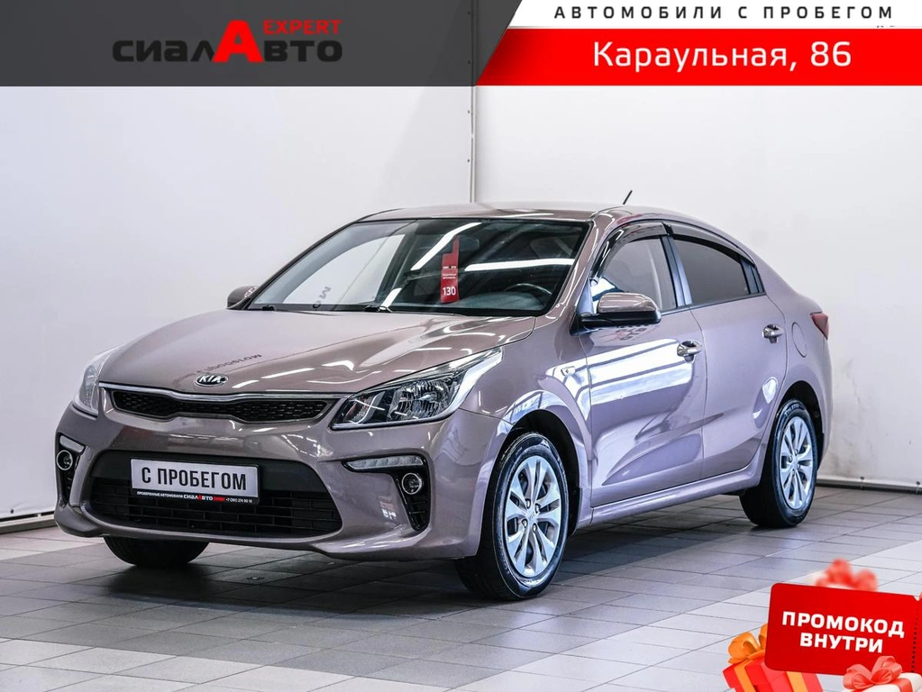 Седан Kia Rio 2018 года, 1495000 рублей, Красноярск