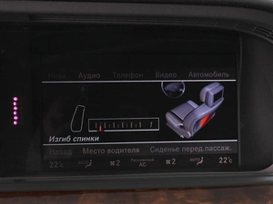 Седан Mercedes-benz S-класс 2010 года, 1839000 рублей, Ростов-на-Дону