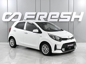 Хетчбэк Kia Morning 2020 года, 1769000 рублей, Аксай