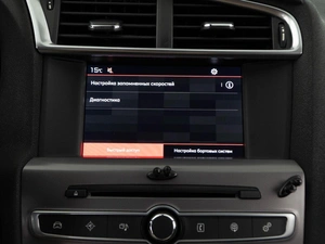 Седан Citroen C4 2020 года, 1419050 рублей, Москва