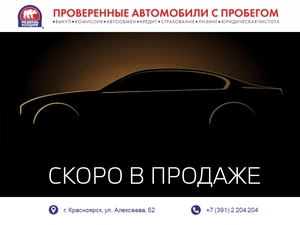 Внедорожник BMW X3 2018 года, 3795000 рублей, Красноярск