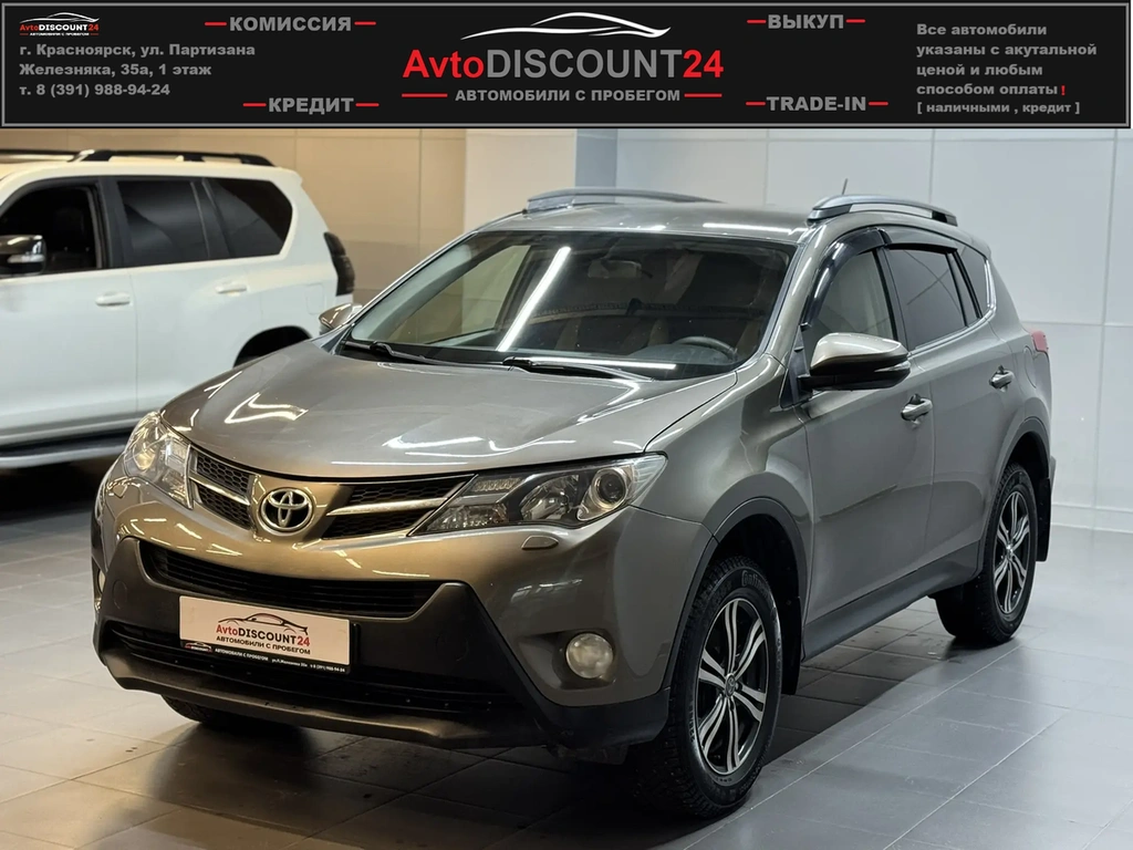 Внедорожник Toyota RAV4 2013 года, 1897000 рублей, Красноярск
