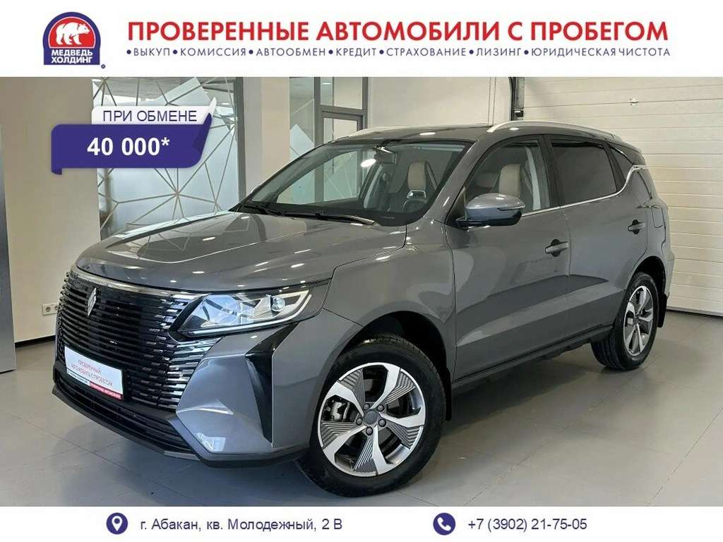 Внедорожник Livan X6 pro 2023 года, 1340000 рублей, Абакан