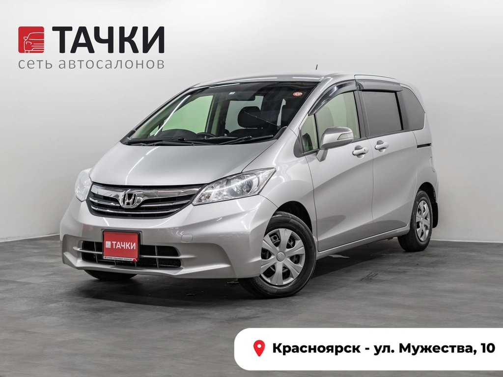 Минивэн Honda Freed 2012 года, 1075000 рублей, Красноярск
