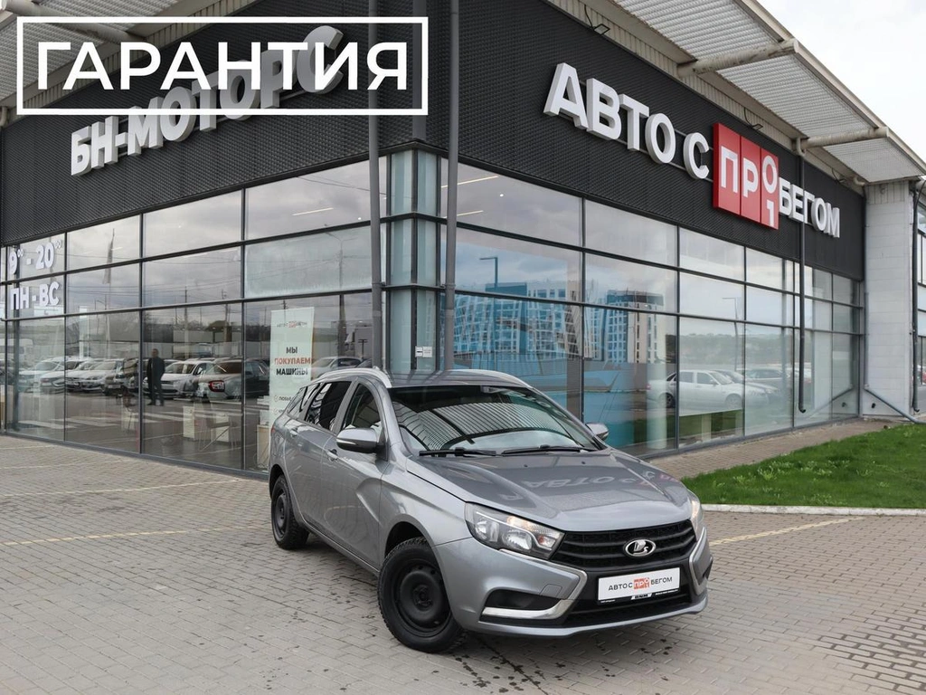 Универсал ВАЗ (LADA) Vesta 2020 года, 1080000 рублей, Мирное