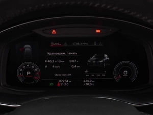 Внедорожник Audi Q7 2020 года, 5450000 рублей, Воронеж