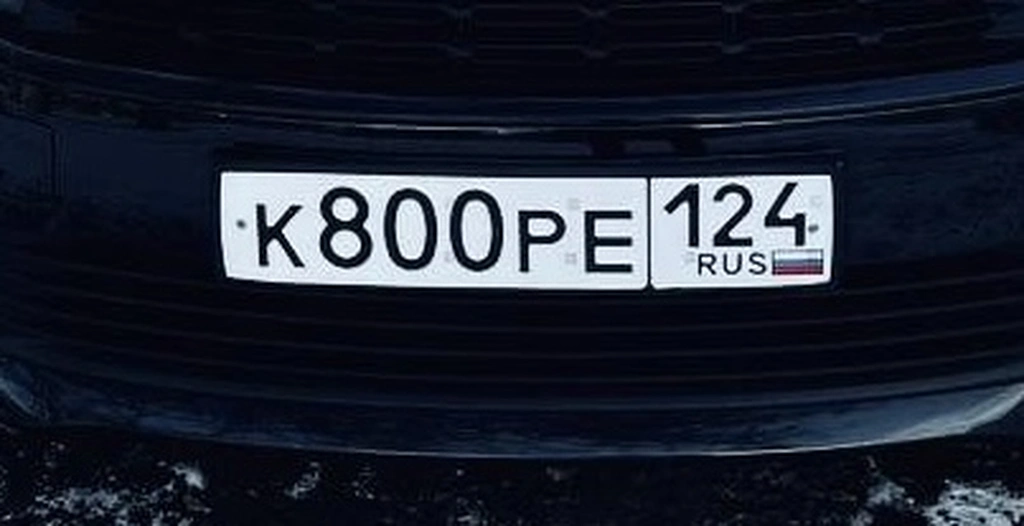 Продам гос номер К800РЕ 124 120000 рублей, Красноярск