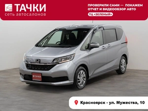 Минивэн Honda Freed 2022 года, 2000000 рублей, Красноярск