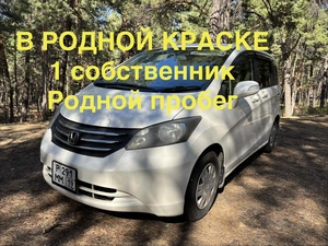 Минивэн Honda Freed 2009 года, 900000 рублей, Абакан