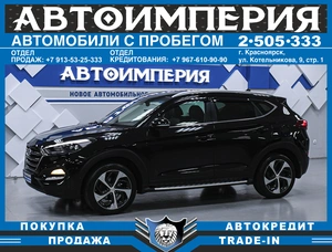 Внедорожник Hyundai Tucson 2016 года, 2138000 рублей, Солонцы