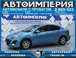 Хетчбэк Mazda Axela 2011 года, 838000 рублей, Солонцы