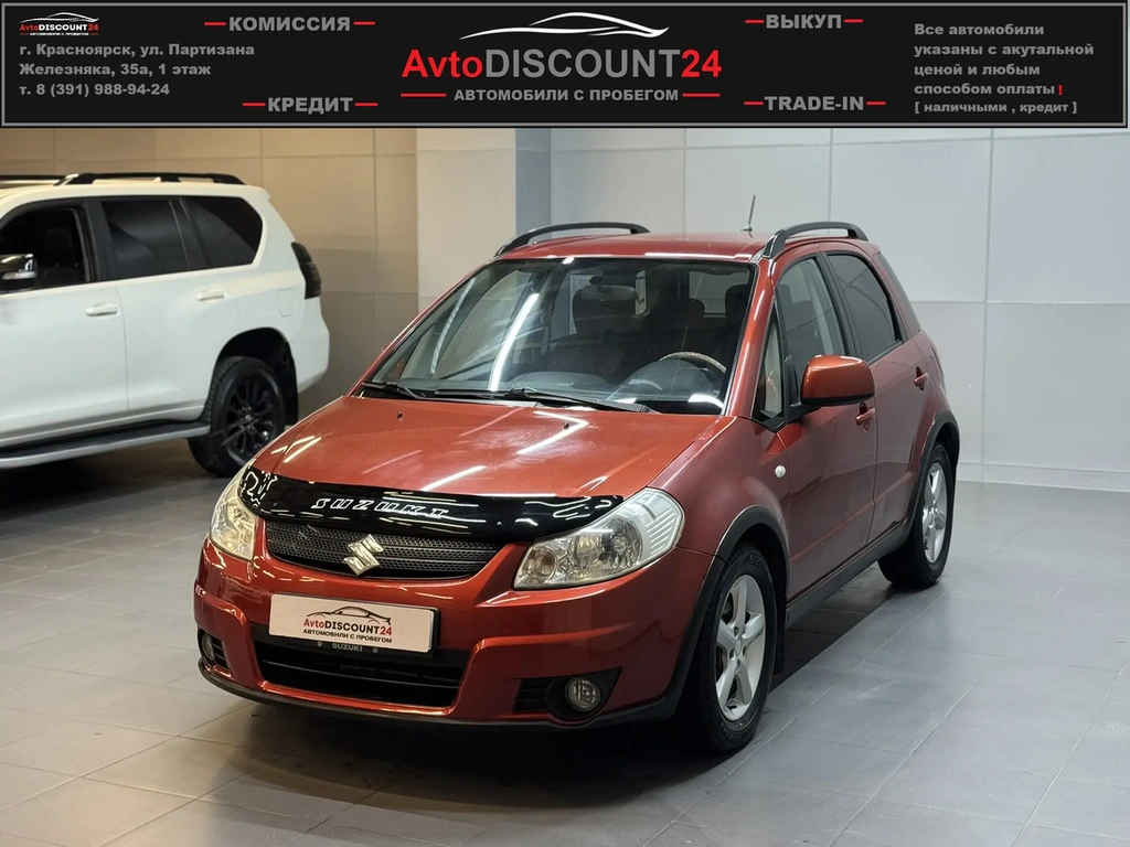 Хетчбэк Suzuki SX4 2008 года, 797000 рублей, Красноярск