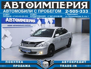 Седан Toyota Allion 2003 года, 833000 рублей, Солонцы