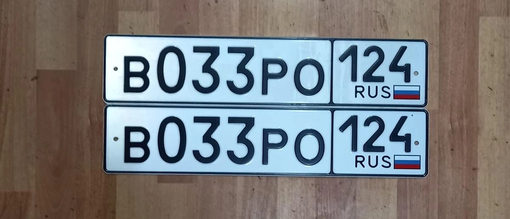 Госномер В 033 РО 124 70000 рублей, Красноярск