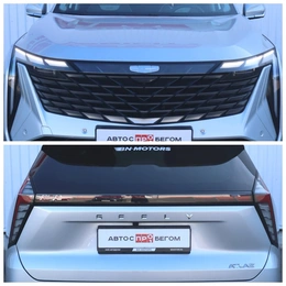 Внедорожник Geely Atlas 2024 года, 2750000 рублей, Брянск