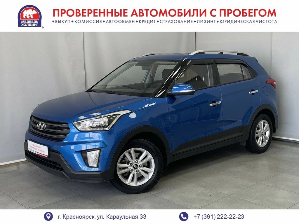Внедорожник Hyundai Creta 2018 года, 2043600 рублей, Красноярск