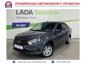 Хетчбэк ВАЗ (LADA) Granta 2020 года, 735000 рублей, Красноярск