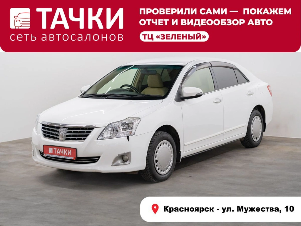 Седан Toyota Premio 2014 года, 1468000 рублей, Красноярск