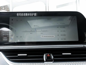 Лифтбек FAW Bestune B70 2024 года, 2525000 рублей, Ставрополь