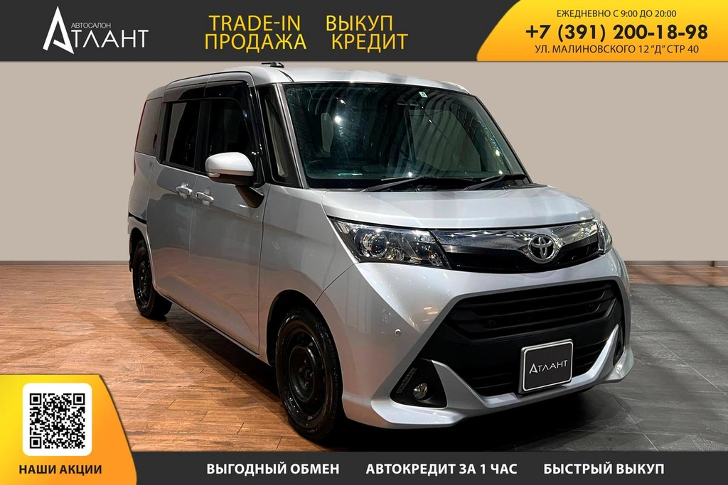 Хетчбэк Toyota Tank 2019 года, 999000 рублей, Красноярск