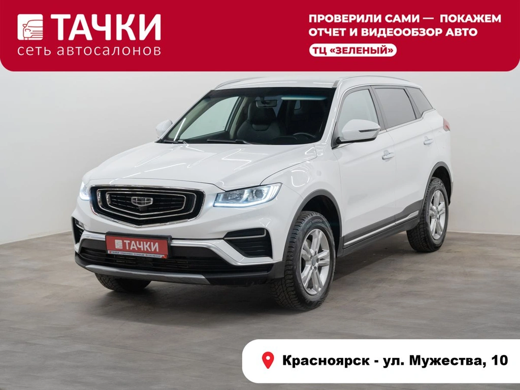 Внедорожник Geely Atlas Pro 2023 года, 1950000 рублей, Красноярск