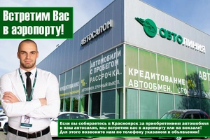 Внедорожник Mitsubishi Outlander 2012 года, 1499000 рублей, Красноярск