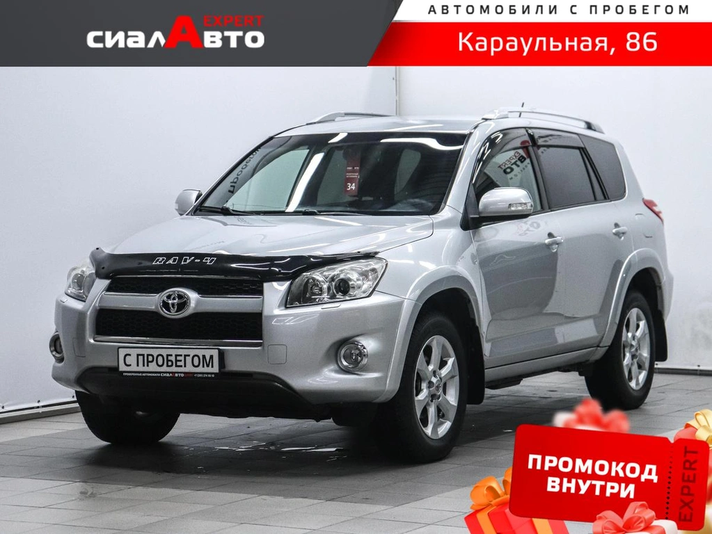 Внедорожник Toyota RAV4 2011 года, 1750000 рублей, Красноярск