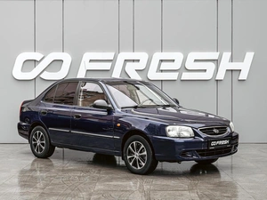 Седан Hyundai Accent 2008 года, 549000 рублей, Краснодар