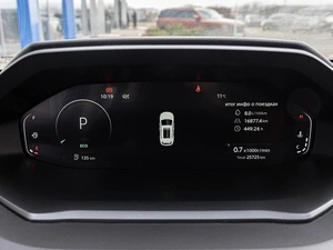 Внедорожник Changan CS55 Plus 2024 года, 2210000 рублей, Краснодар