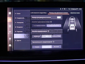 Внедорожник Haval F7 2026 года, 3799000 рублей, Красноярск