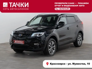 Внедорожник Geely Atlas 2021 года, 2049000 рублей, Красноярск