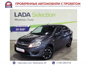 Лифтбек ВАЗ (LADA) Granta 2015 года, 485000 рублей, Красноярск