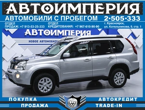 Внедорожник Nissan X-Trail 2008 года, 1298000 рублей, Солонцы