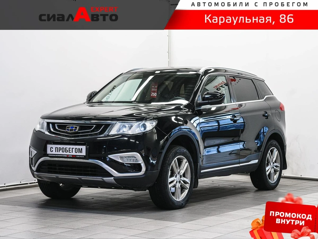 Внедорожник Geely Atlas 2018 года, 1530000 рублей, Красноярск
