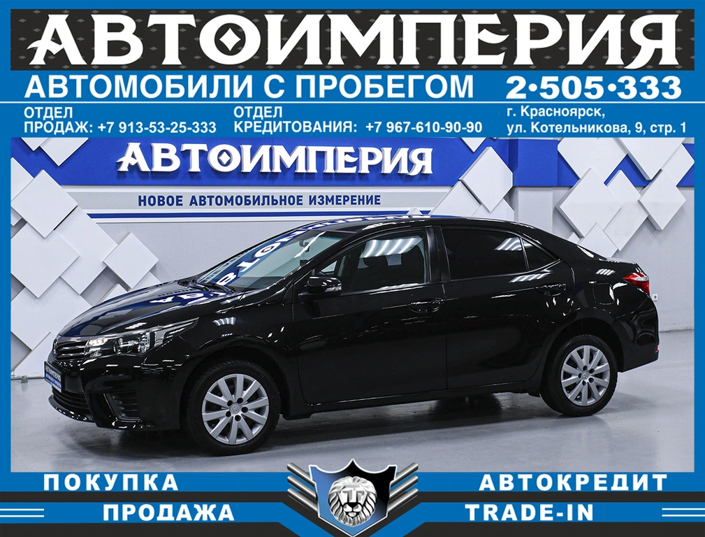Седан Toyota Corolla 2014 года, 1073000 рублей, Солонцы