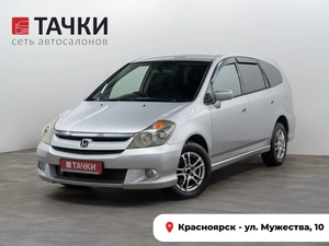 Минивэн Honda Stream 2006 года, 670000 рублей, Красноярск
