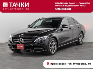 Седан Mercedes-benz C-класс 2014 года, 1950000 рублей, Красноярск