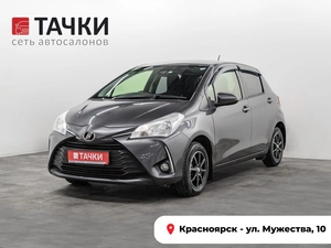 Хетчбэк Toyota Vitz 2019 года, 1000000 рублей, Красноярск