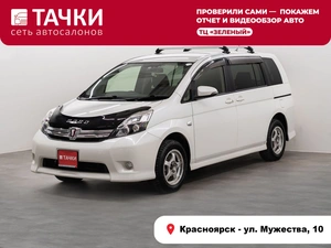 Минивэн Toyota Isis 2014 года, 1300000 рублей, Красноярск