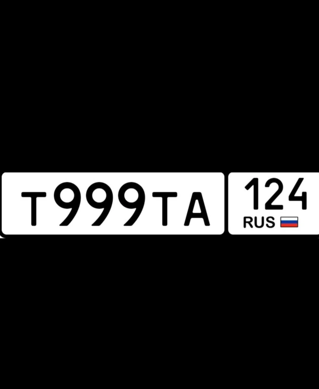 госномер 999 124 450000 рублей, Красноярск