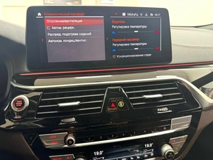 Лифтбек BMW 6 серия GT 2022 года, 7995000 рублей, Красноярск
