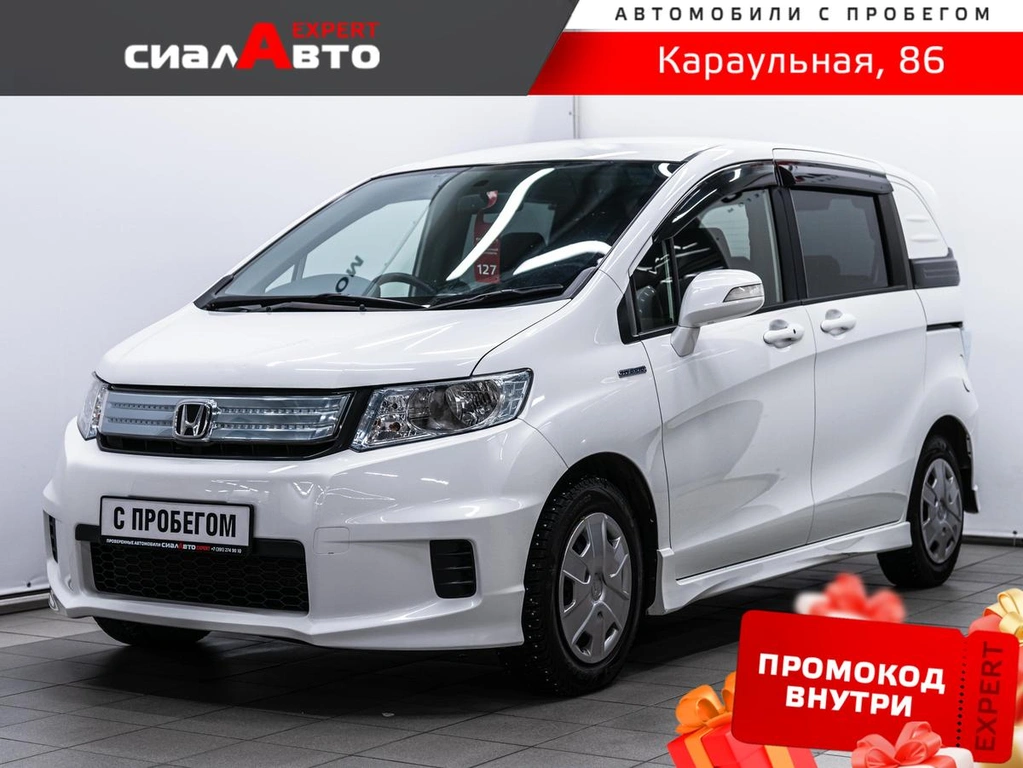 Минивэн Honda Freed 2013 года, 1199000 рублей, Красноярск