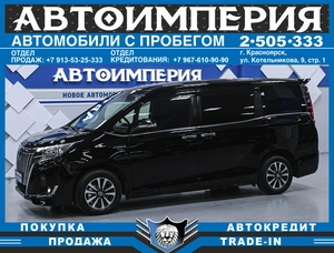 Минивэн Toyota Esquire 2018 года, 2348000 рублей, Солонцы