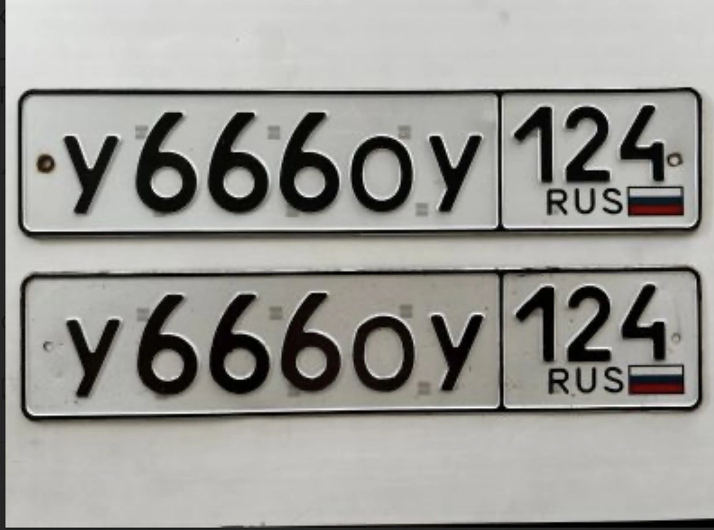 Гос номер У 666 ОУ 124 375000 рублей, Красноярск